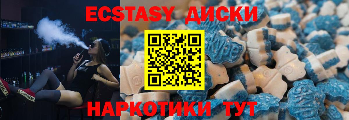 ЭКСТАЗИ TESLA Тайшет