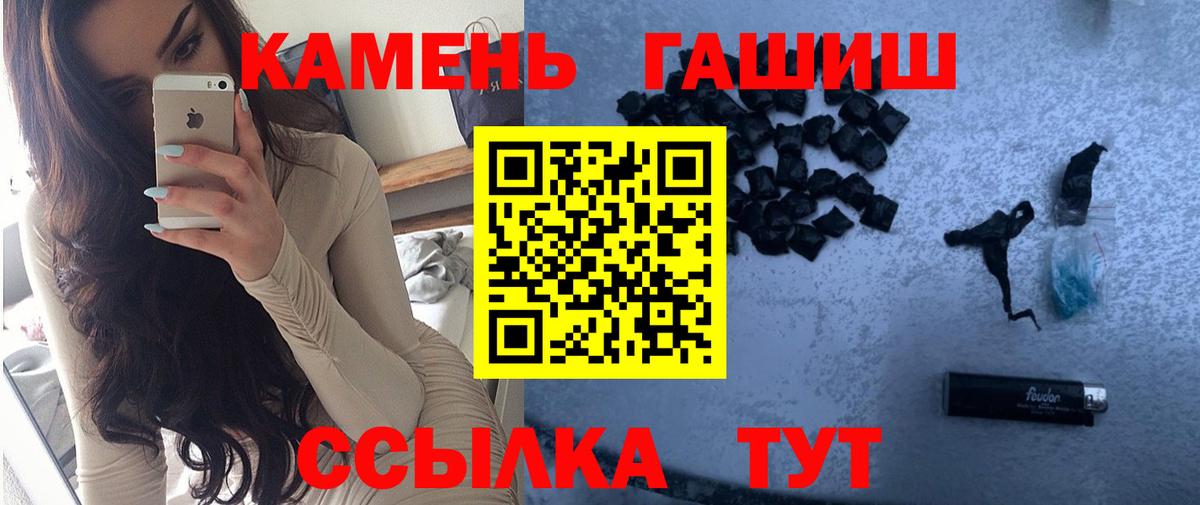 ГАШ VHQ Тайшет