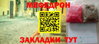винт Малгобек