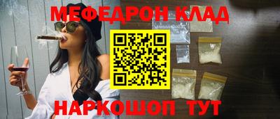мдма Мариинск