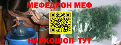 мдма Мариинск