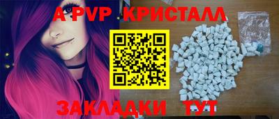 винт Малгобек