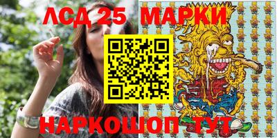 винт Малгобек