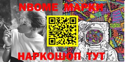 мдма Мариинск