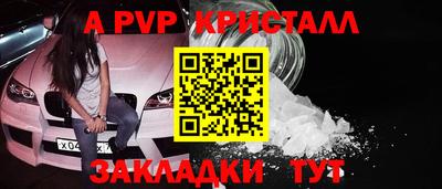 винт Малгобек