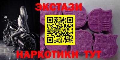 мдма Мариинск