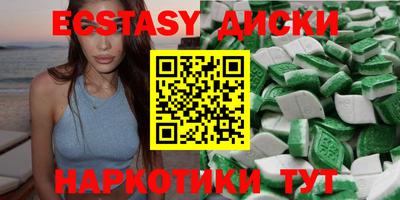 винт Малгобек