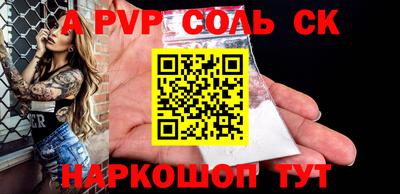 винт Малгобек