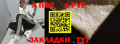 мдма Мариинск