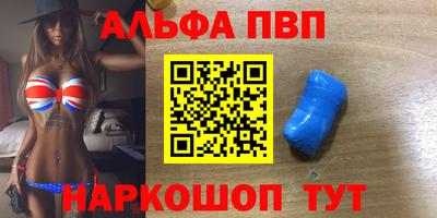 винт Малгобек