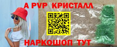 мдма Мариинск
