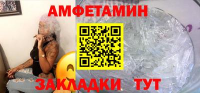 винт Малгобек