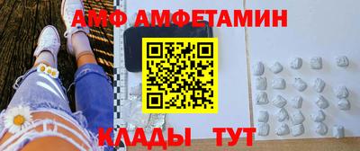 винт Малгобек