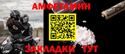 мдма Мариинск