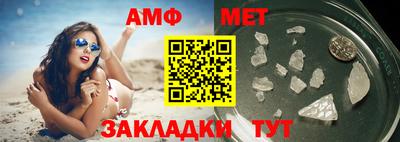 винт Малгобек