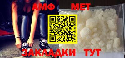 винт Малгобек