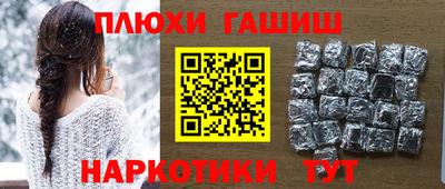 мдма Мариинск