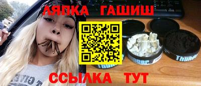 мдма Мариинск