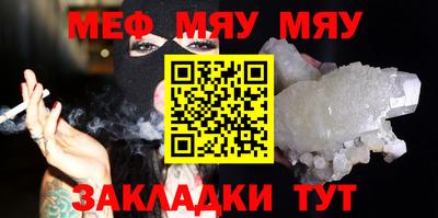 мдма Мариинск
