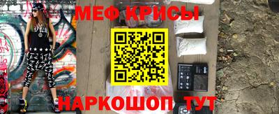 мдма Мариинск