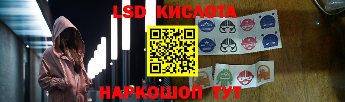 Тайшет  Лсд 25 экстази ecstasy  Лсд 25 экстази  Лсд 25 экстази ecstasy  Вход с VPN 