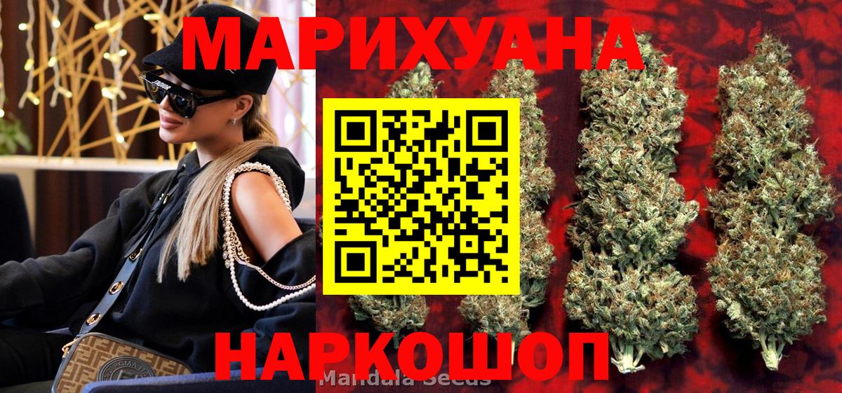 Бошки марихуана Bruce Banner Тайшет