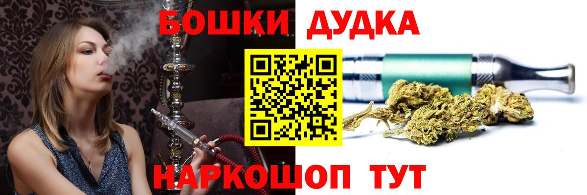 МАРИХУАНА марихуана  Марихуана AK-47  Тайшет  Вход с VPN  Шишки марихуана AK-47 